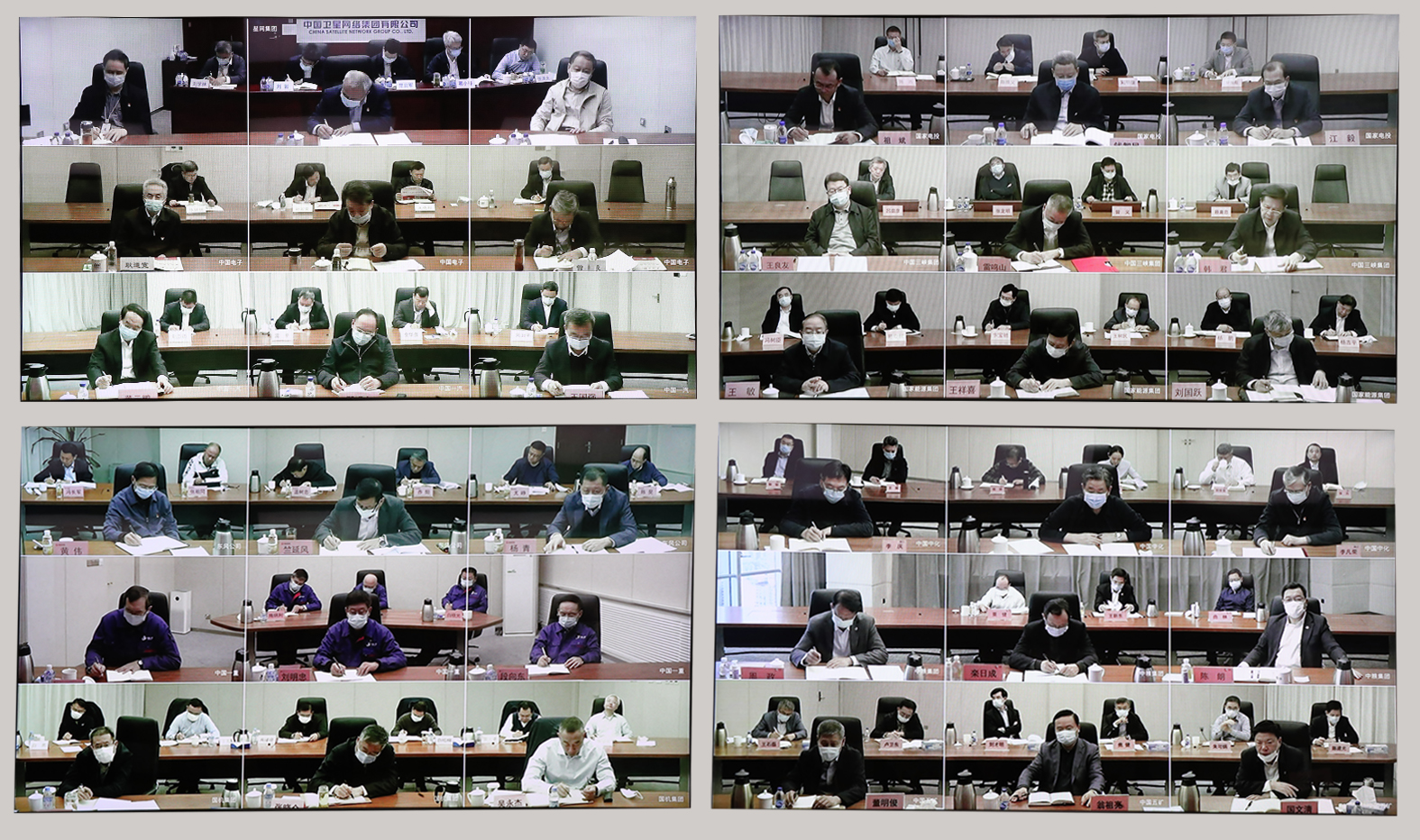 郝鵬、國資、央企、國資委、書記、主任、國企、企業改革